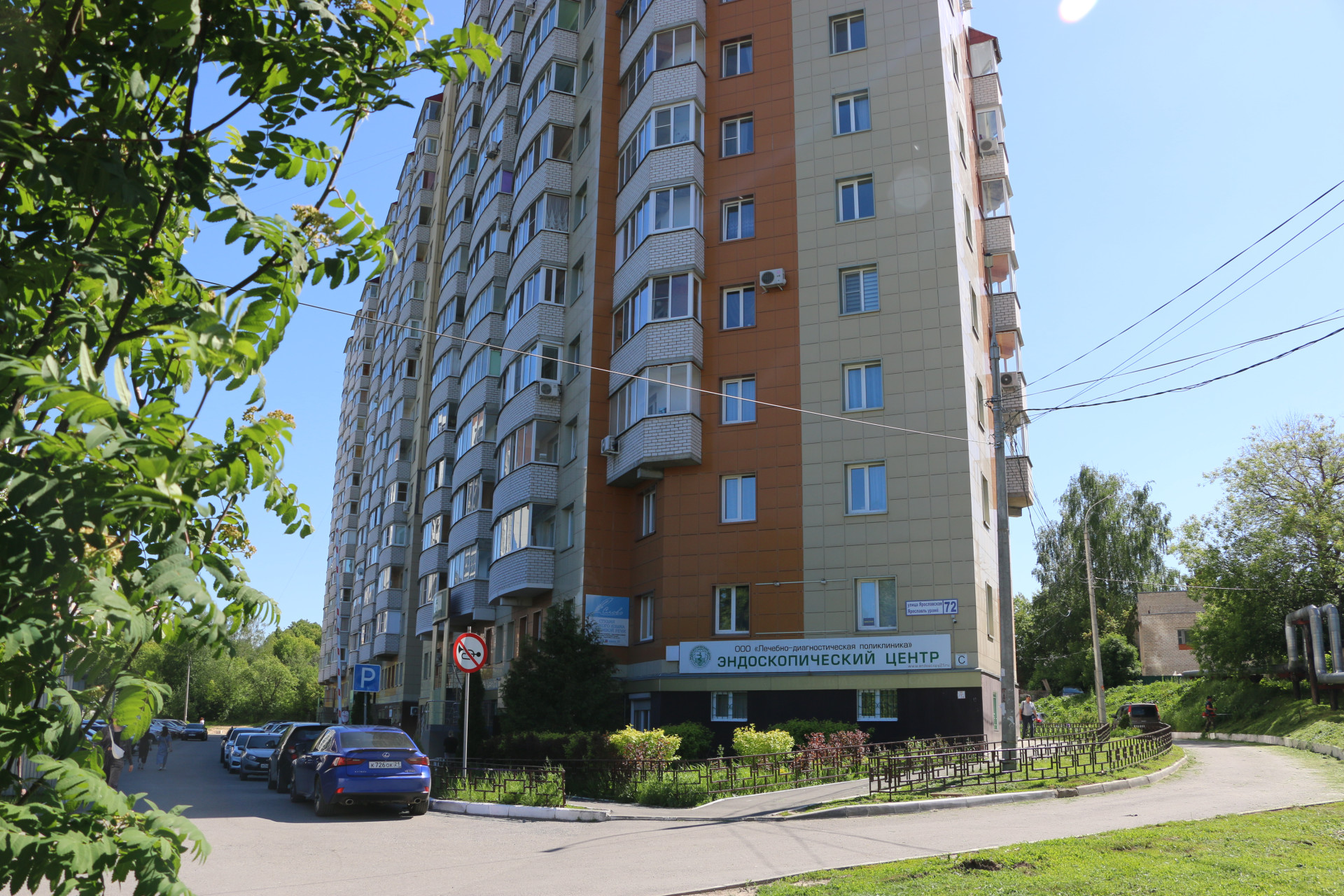 ключ
